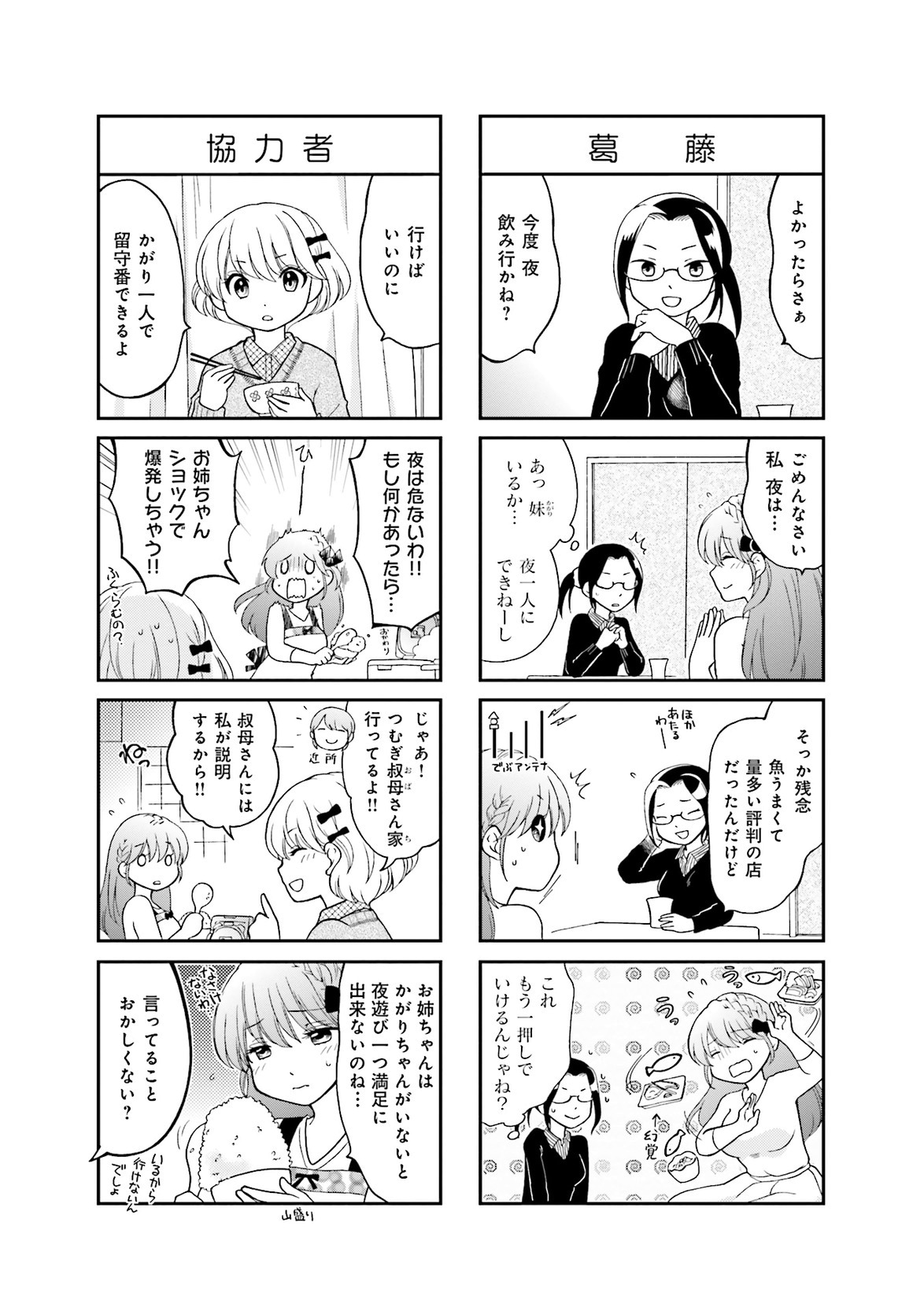 P9