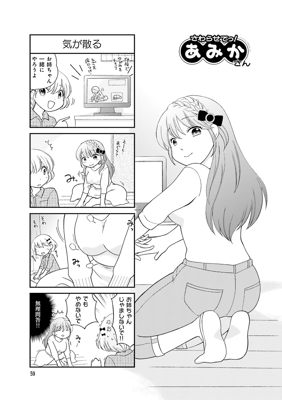 P25