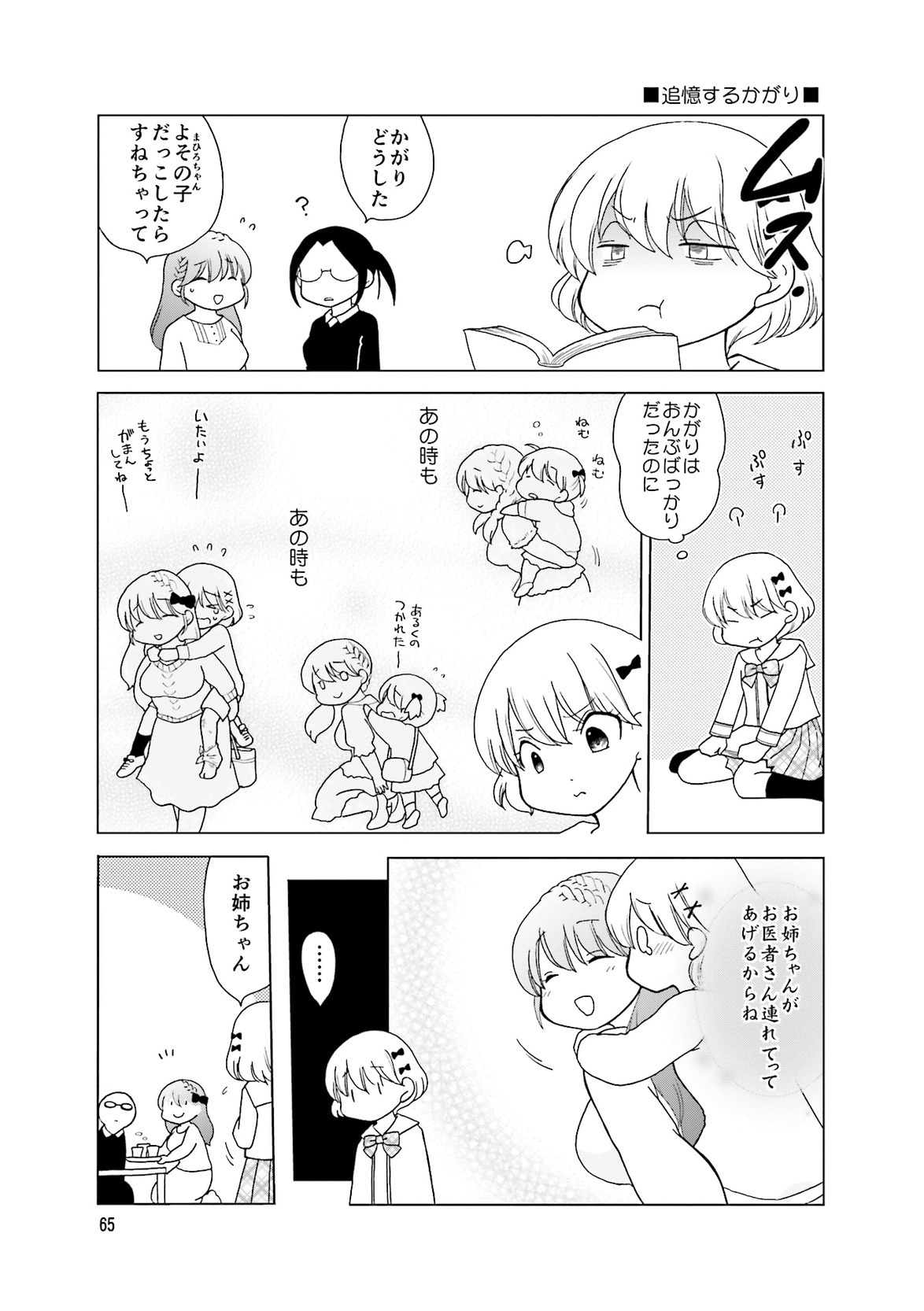 P31