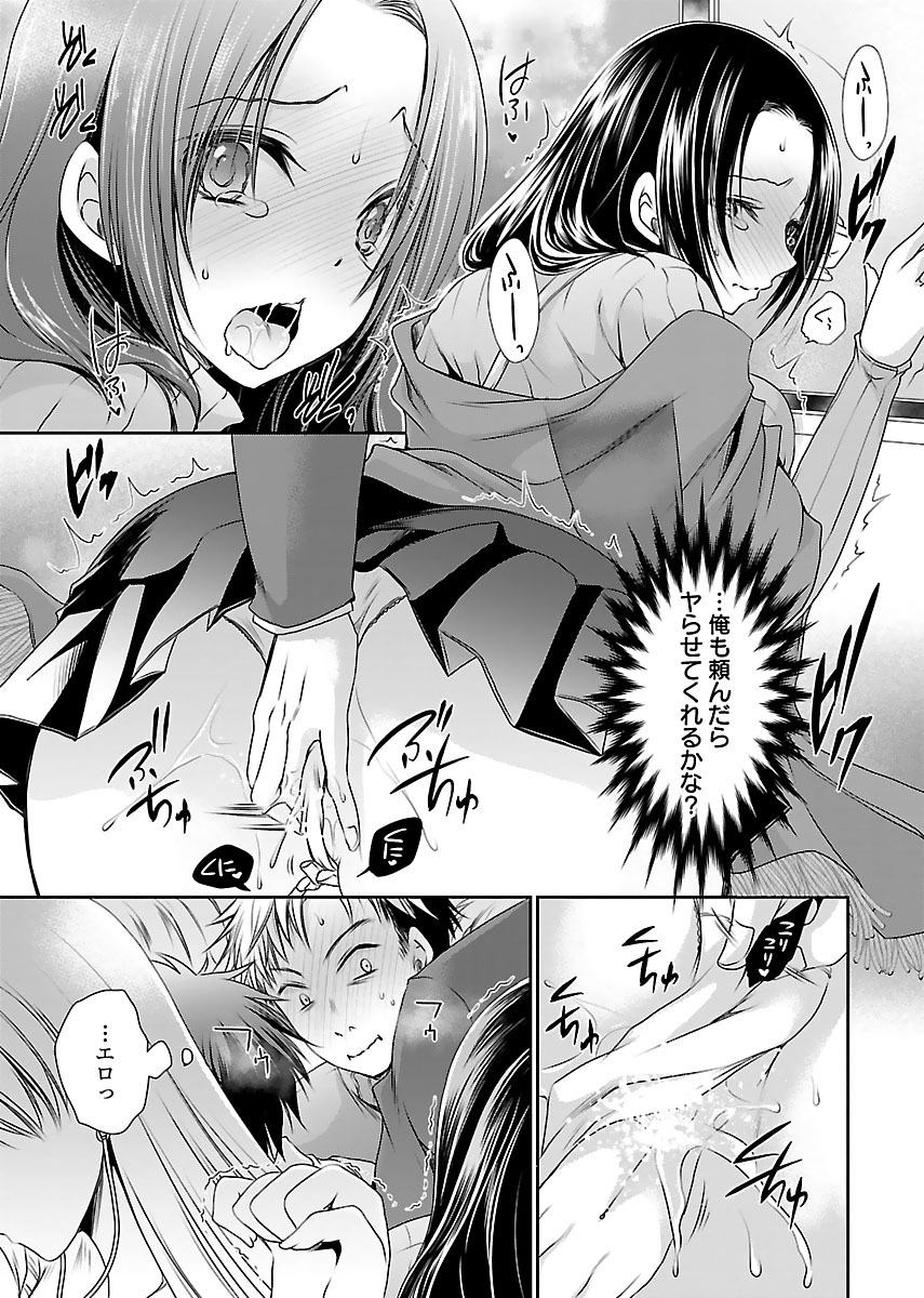 P25