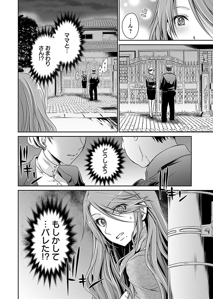 P29