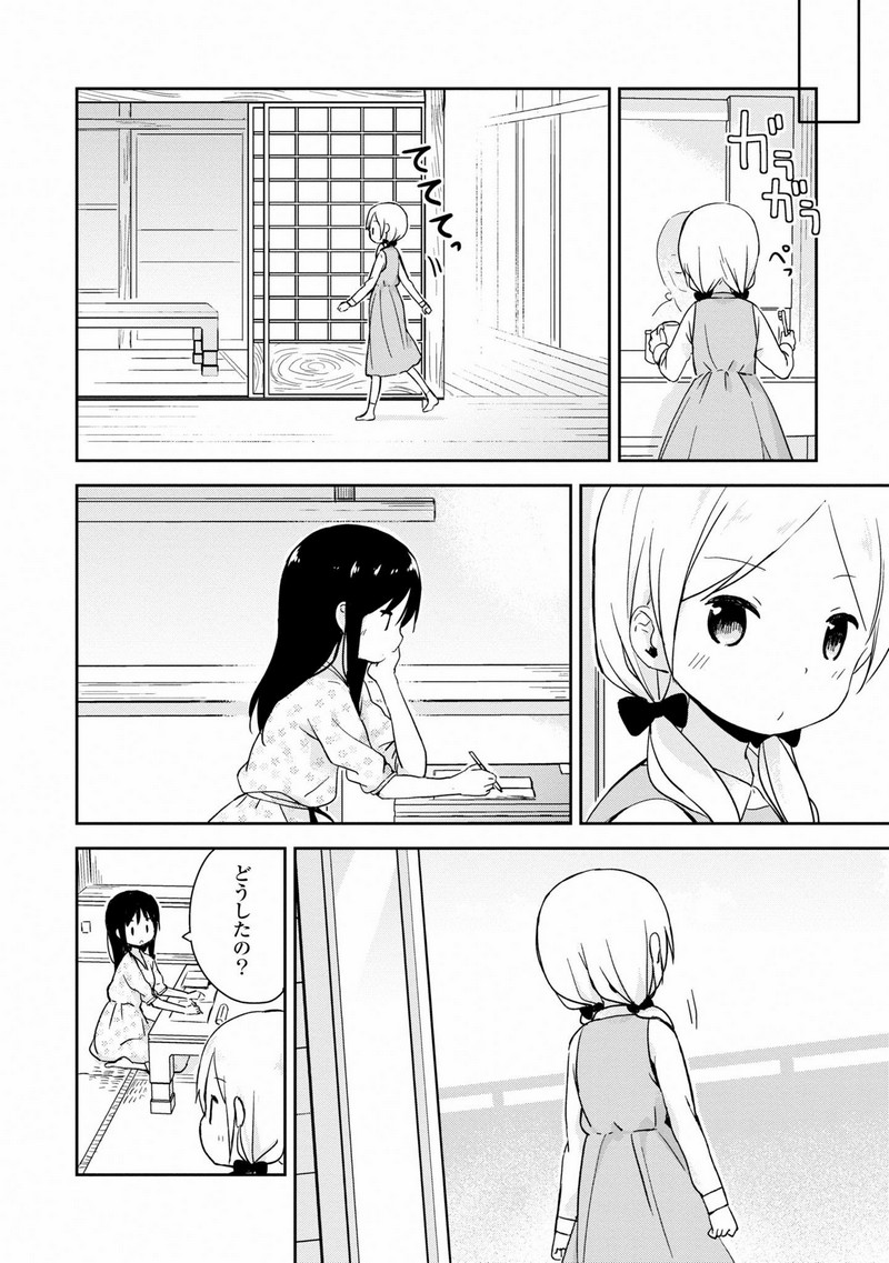 P10
