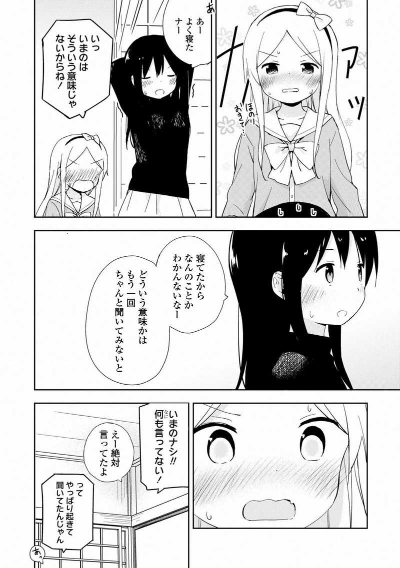 P30