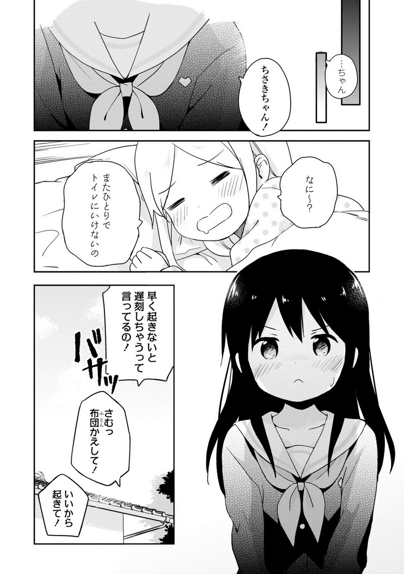 P18
