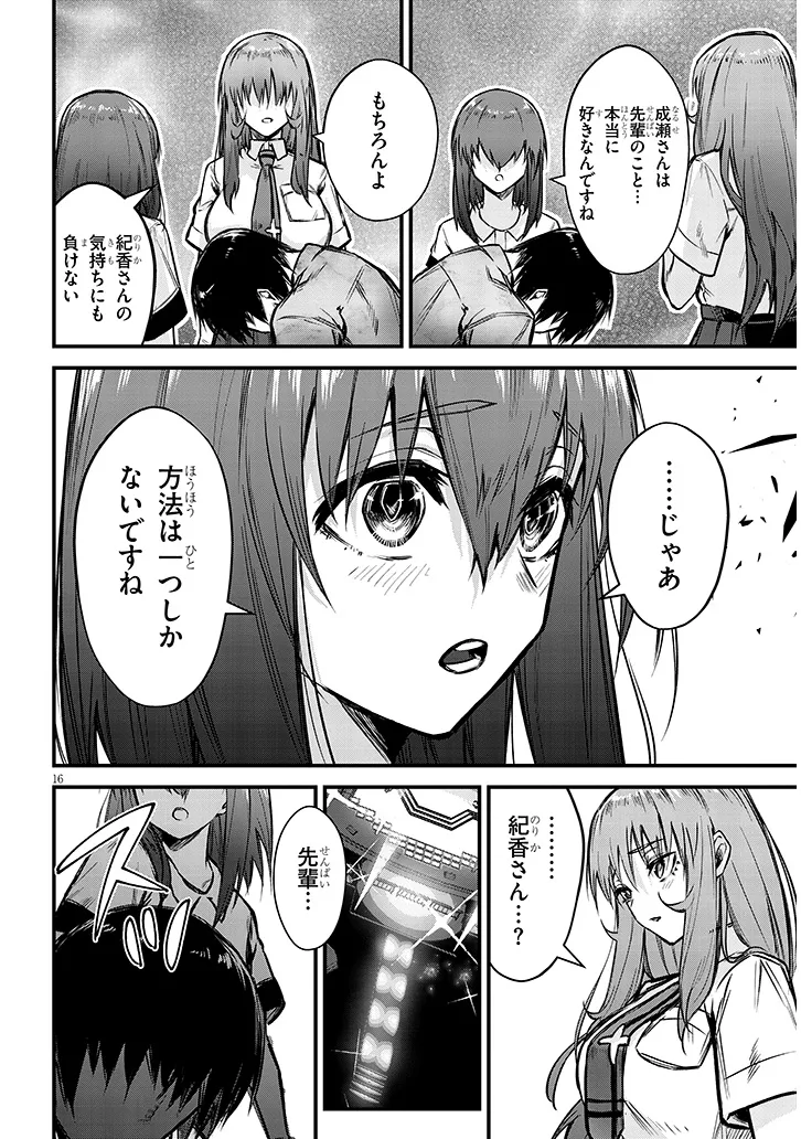 P16
