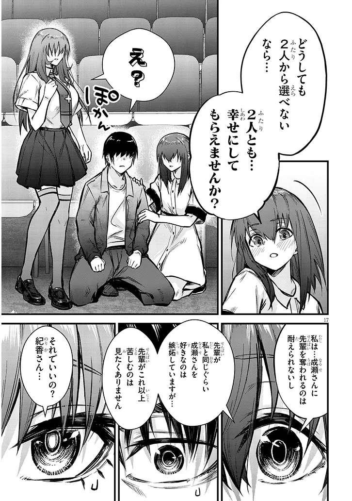 P17