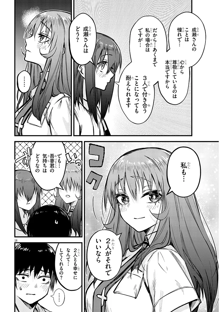 P18