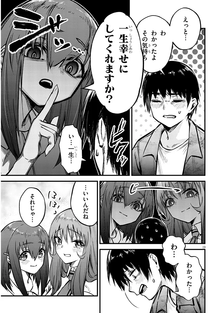 P19