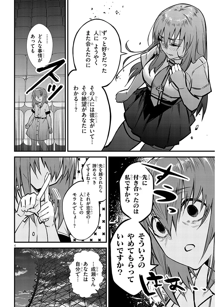 P6