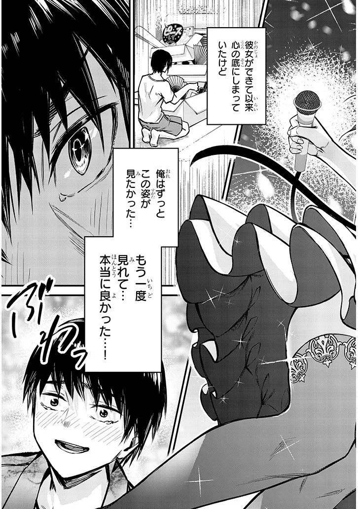 P13