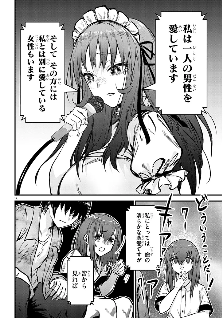 P18