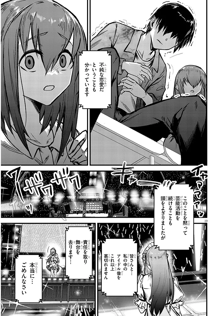 P19