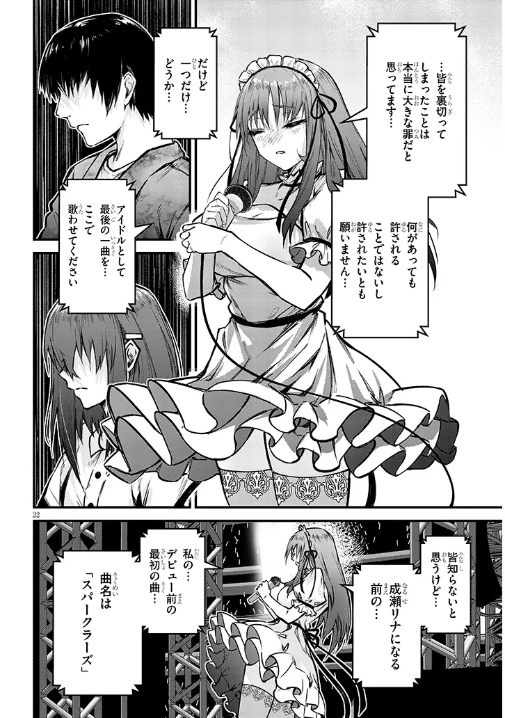 P22