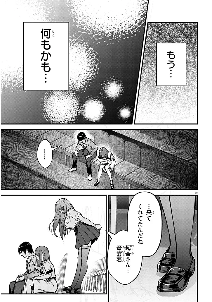 P27