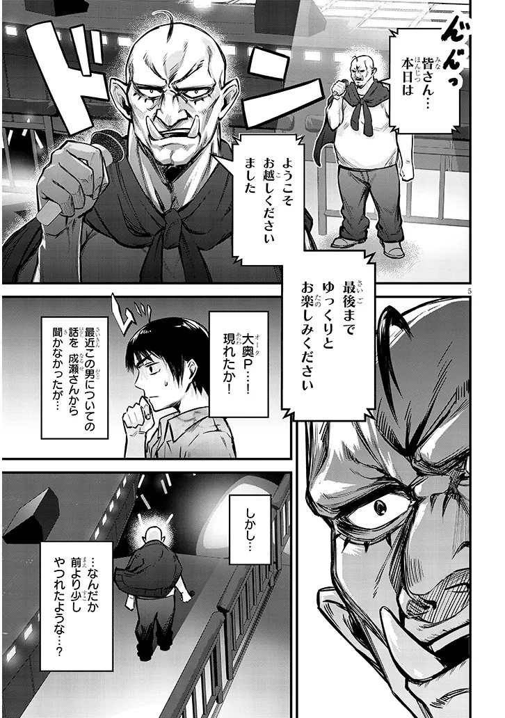 P5
