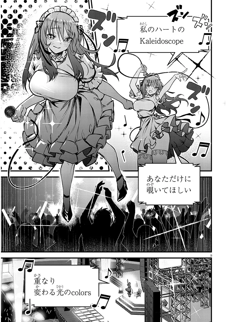 P9