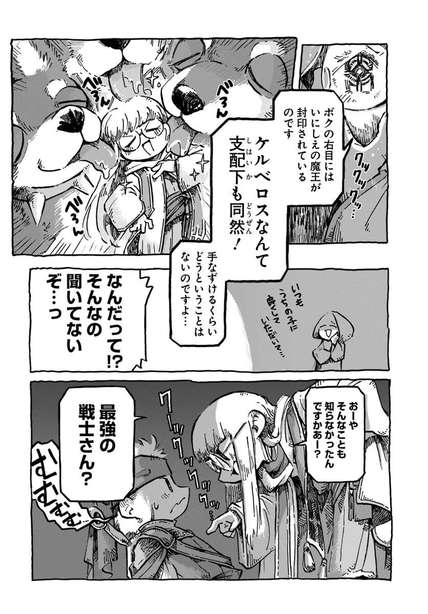 P11