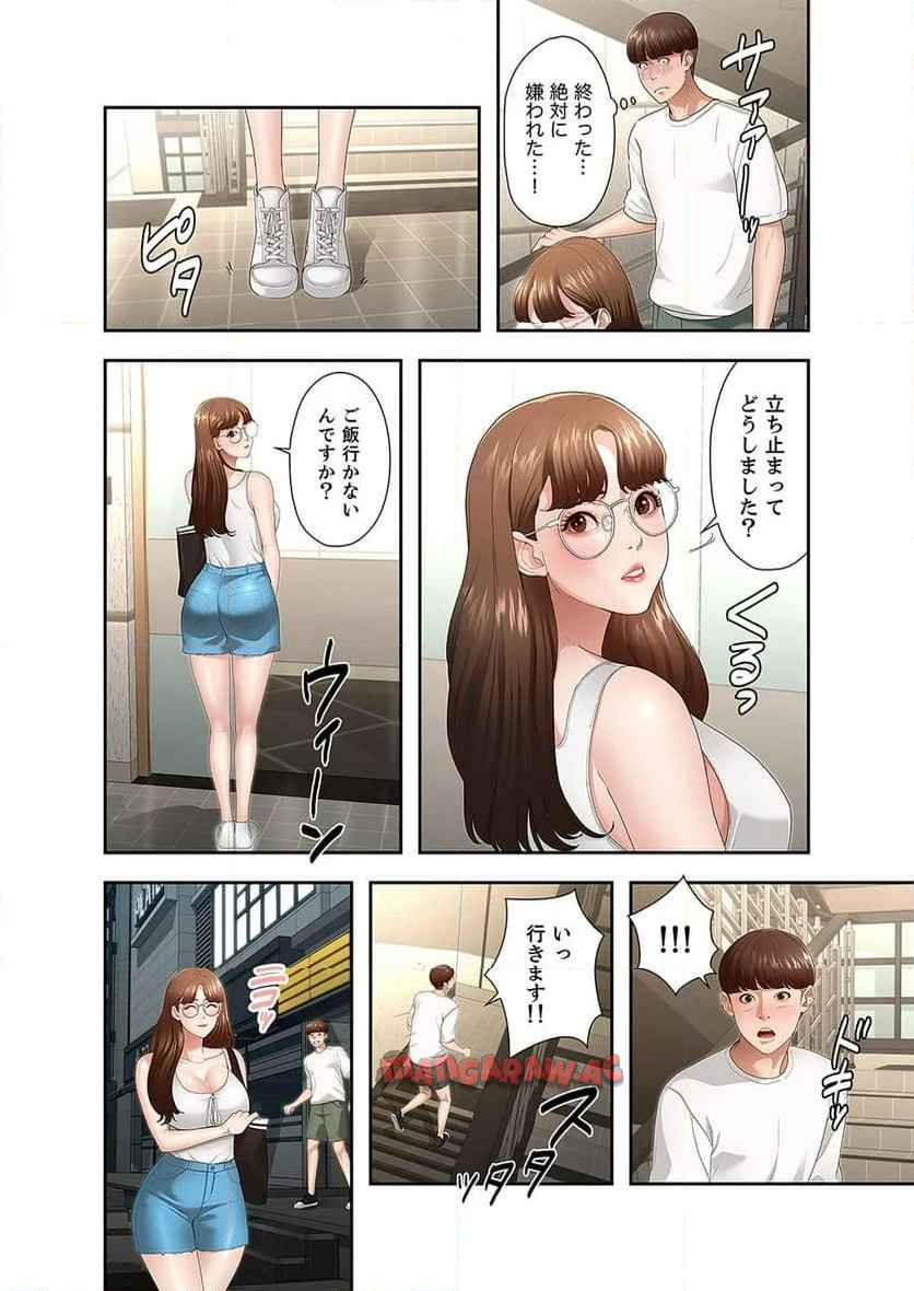 P14