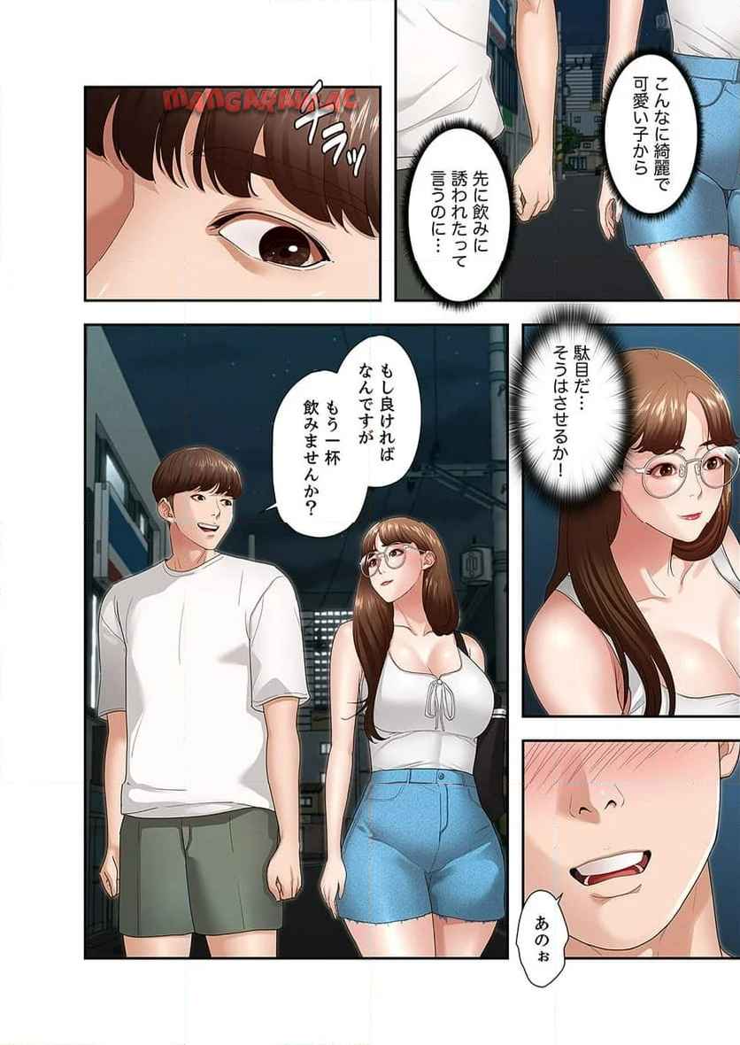 P18