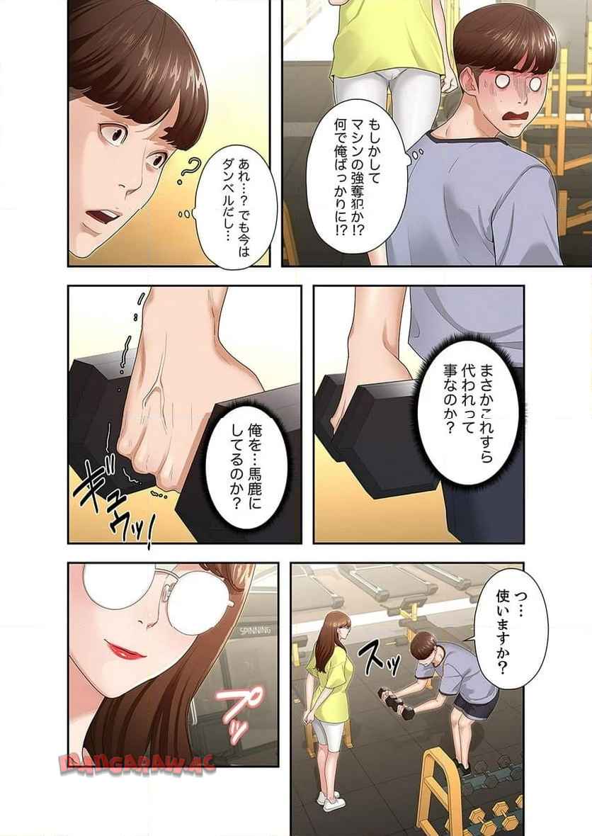 P8