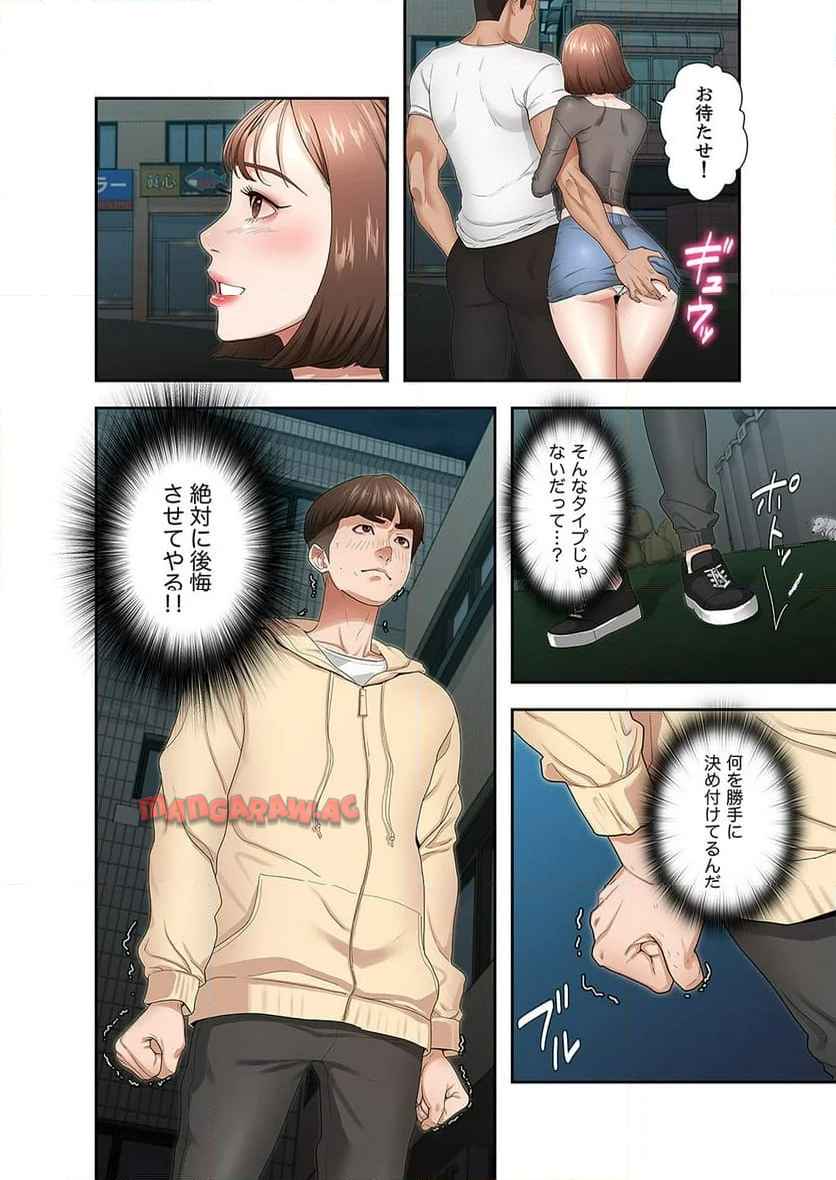 P20