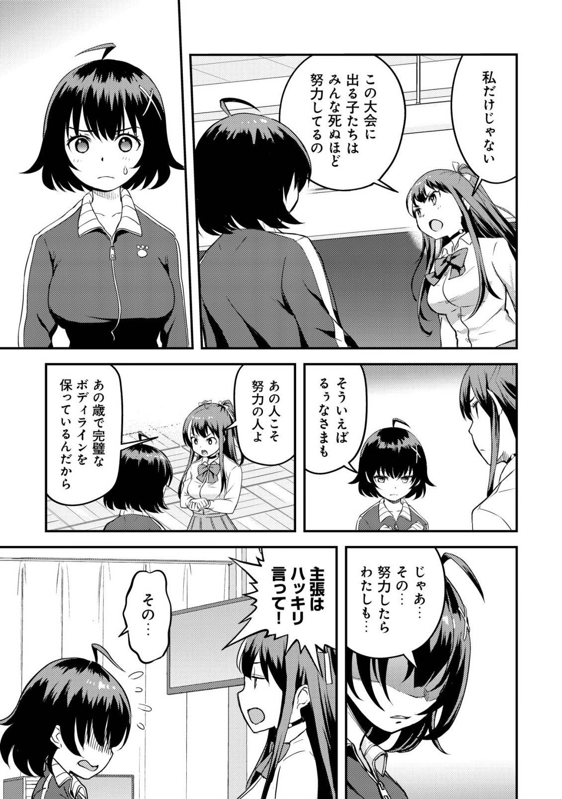 P26