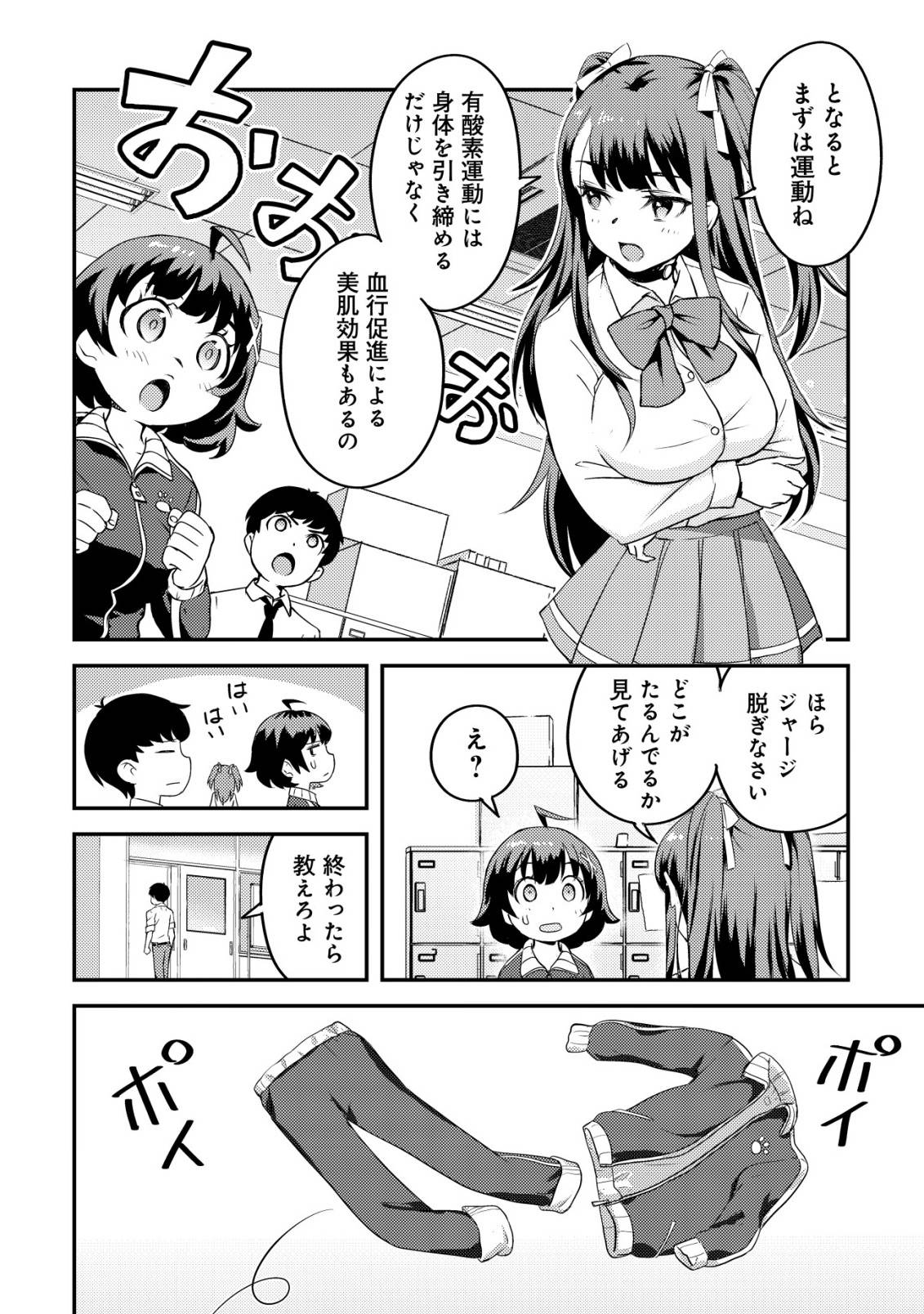 P33