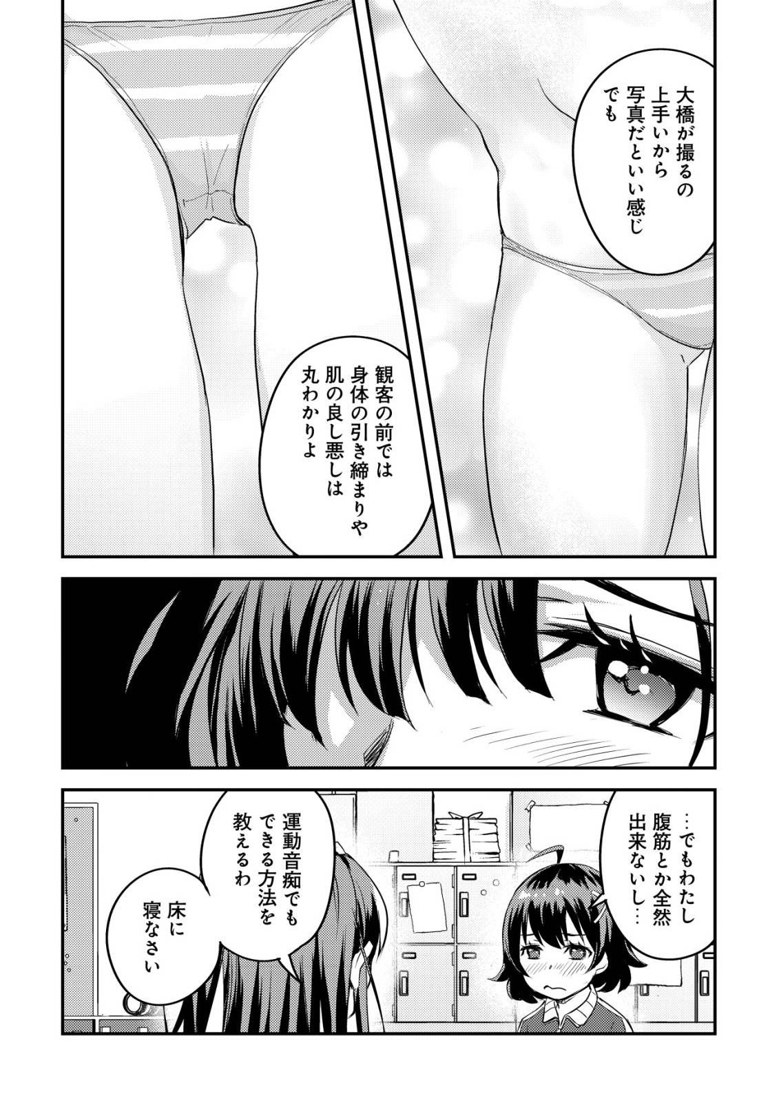 P35
