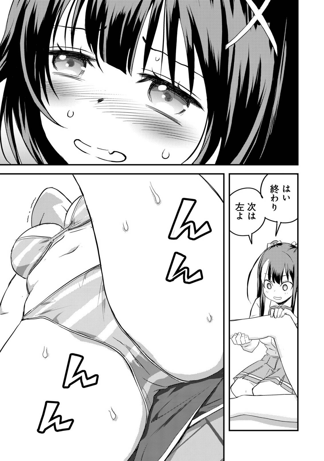 P38