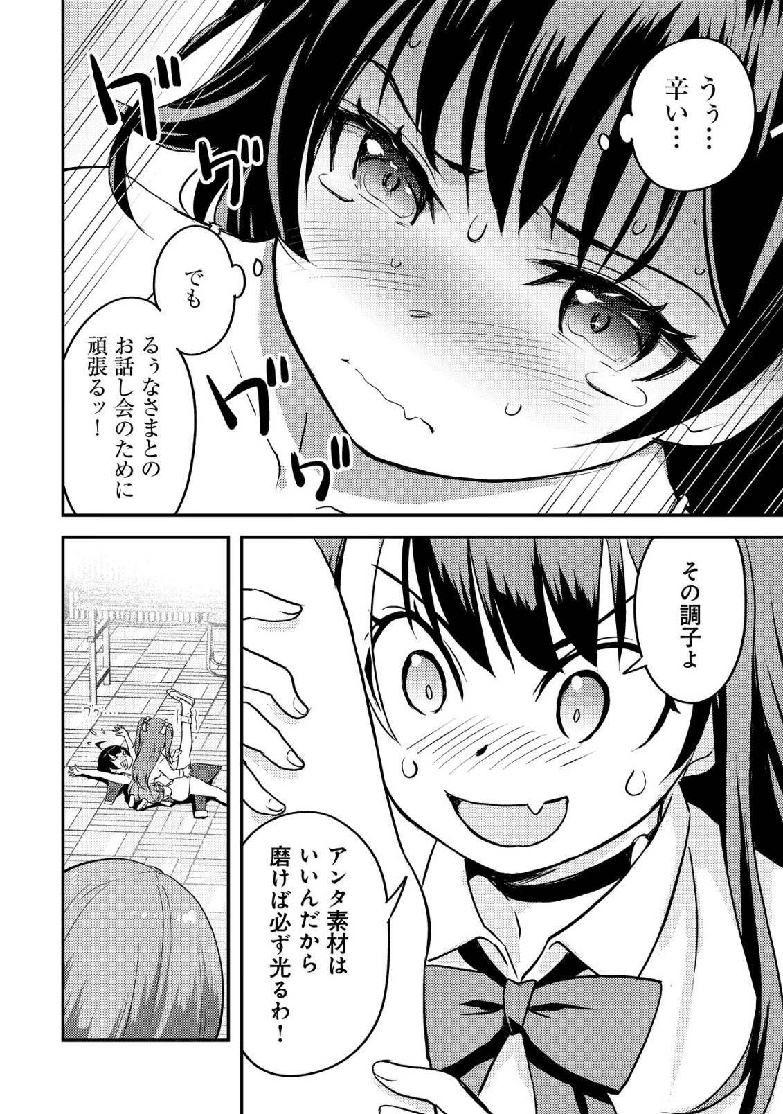 P39