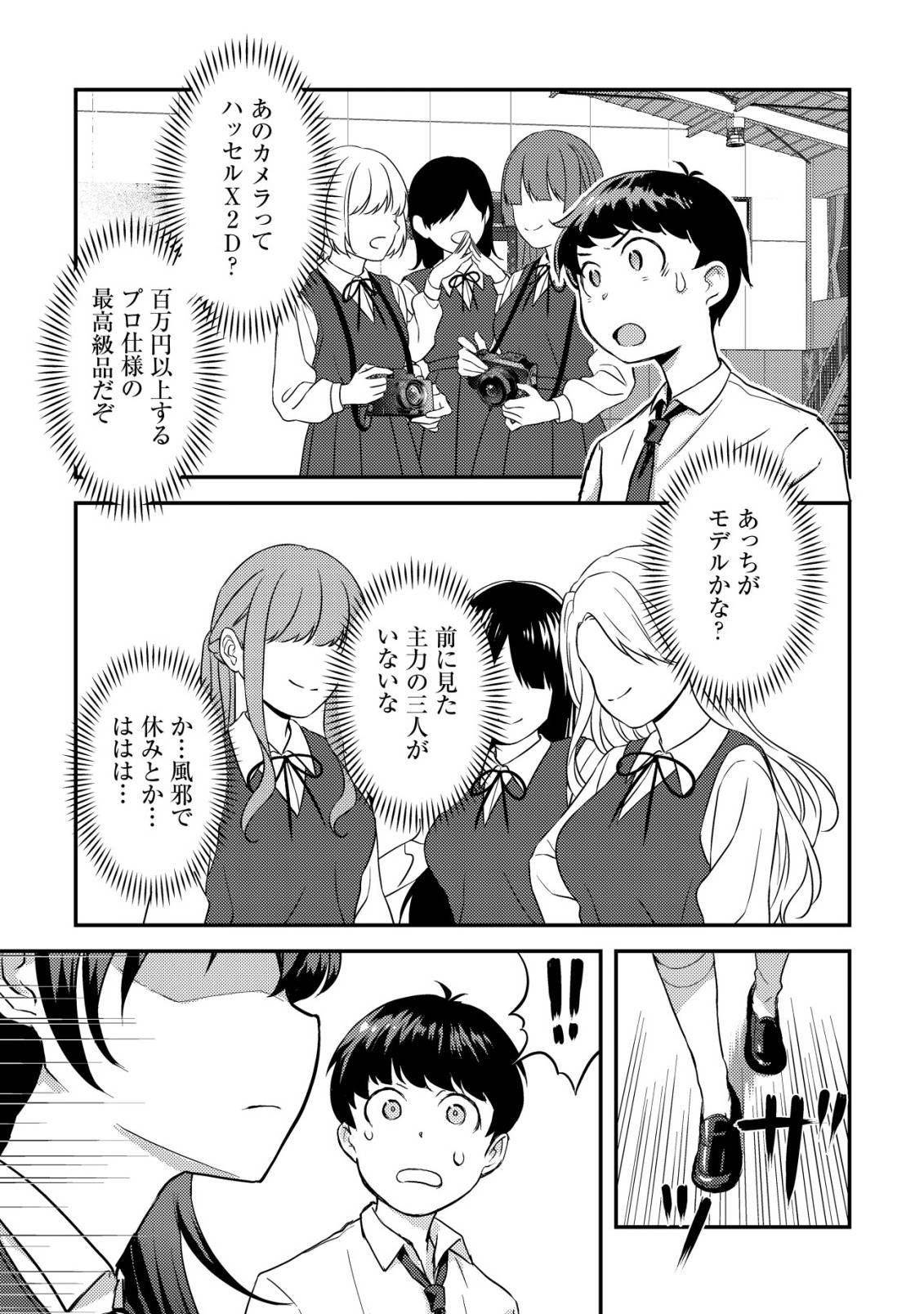 P44