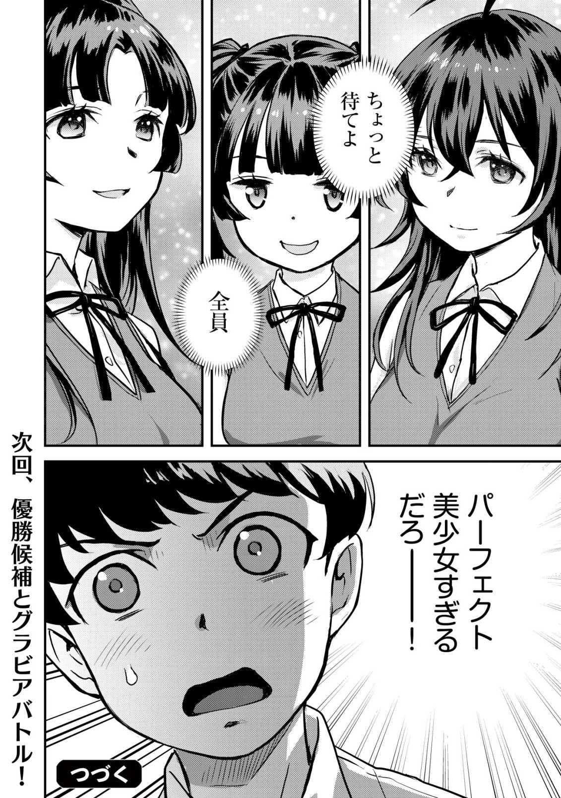 P49