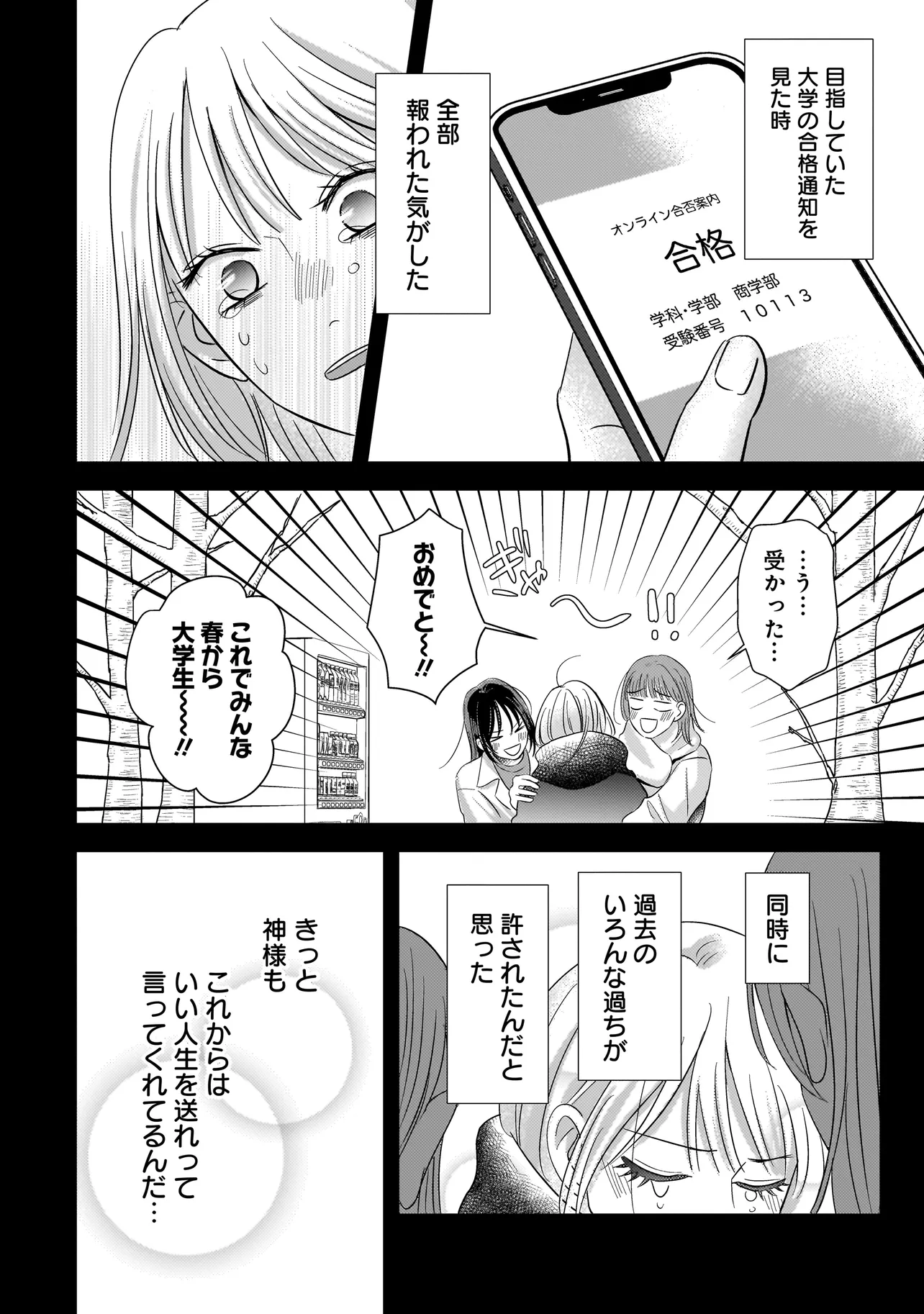 P49