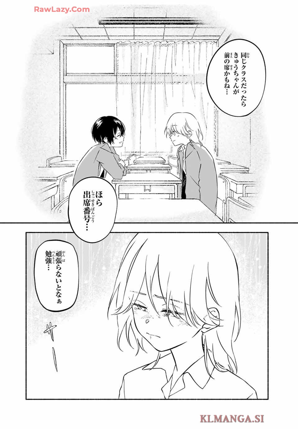 P87