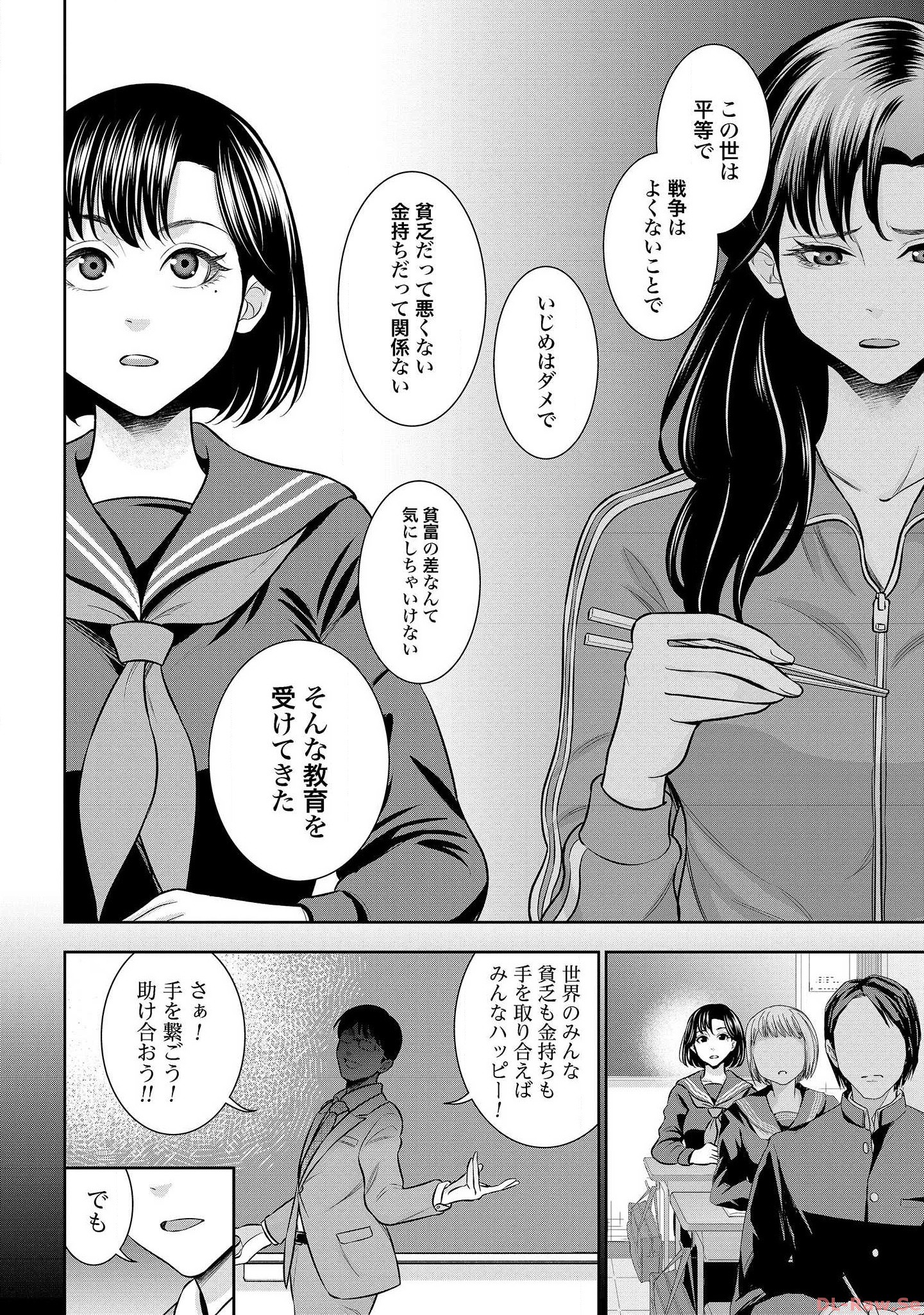 P14