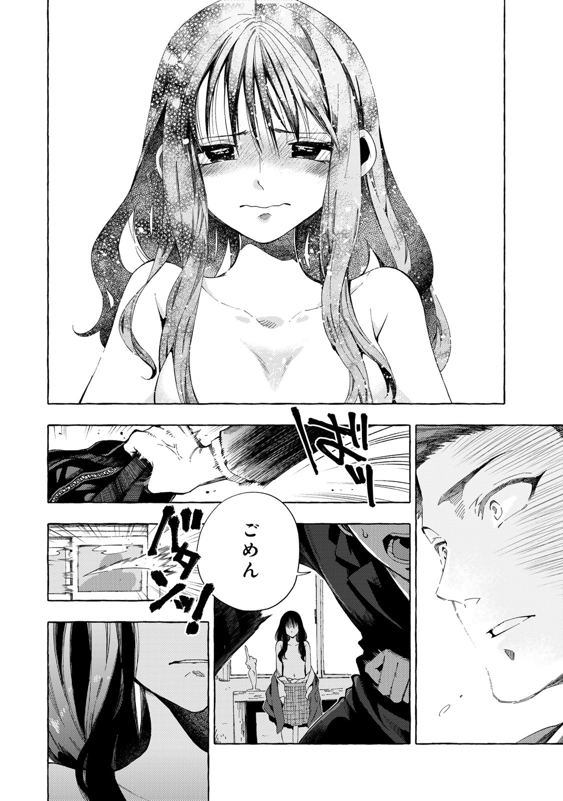 P12