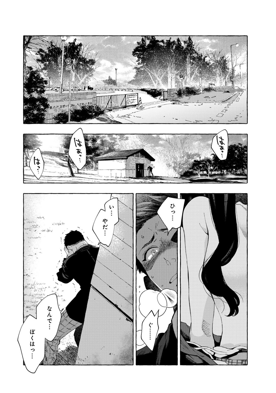 P14
