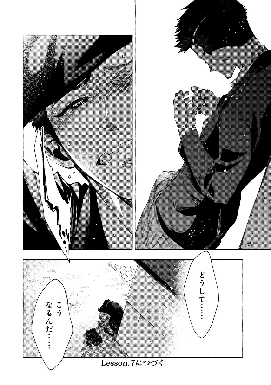 P16