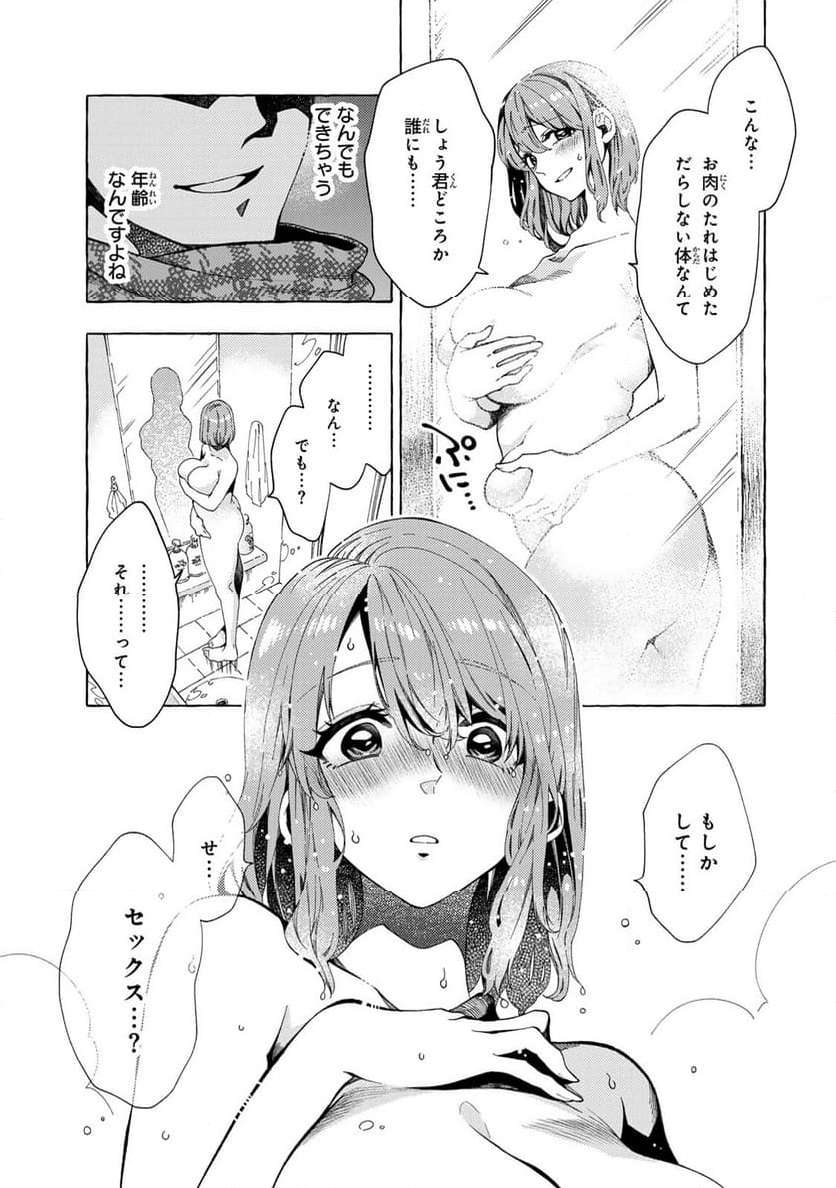 P11