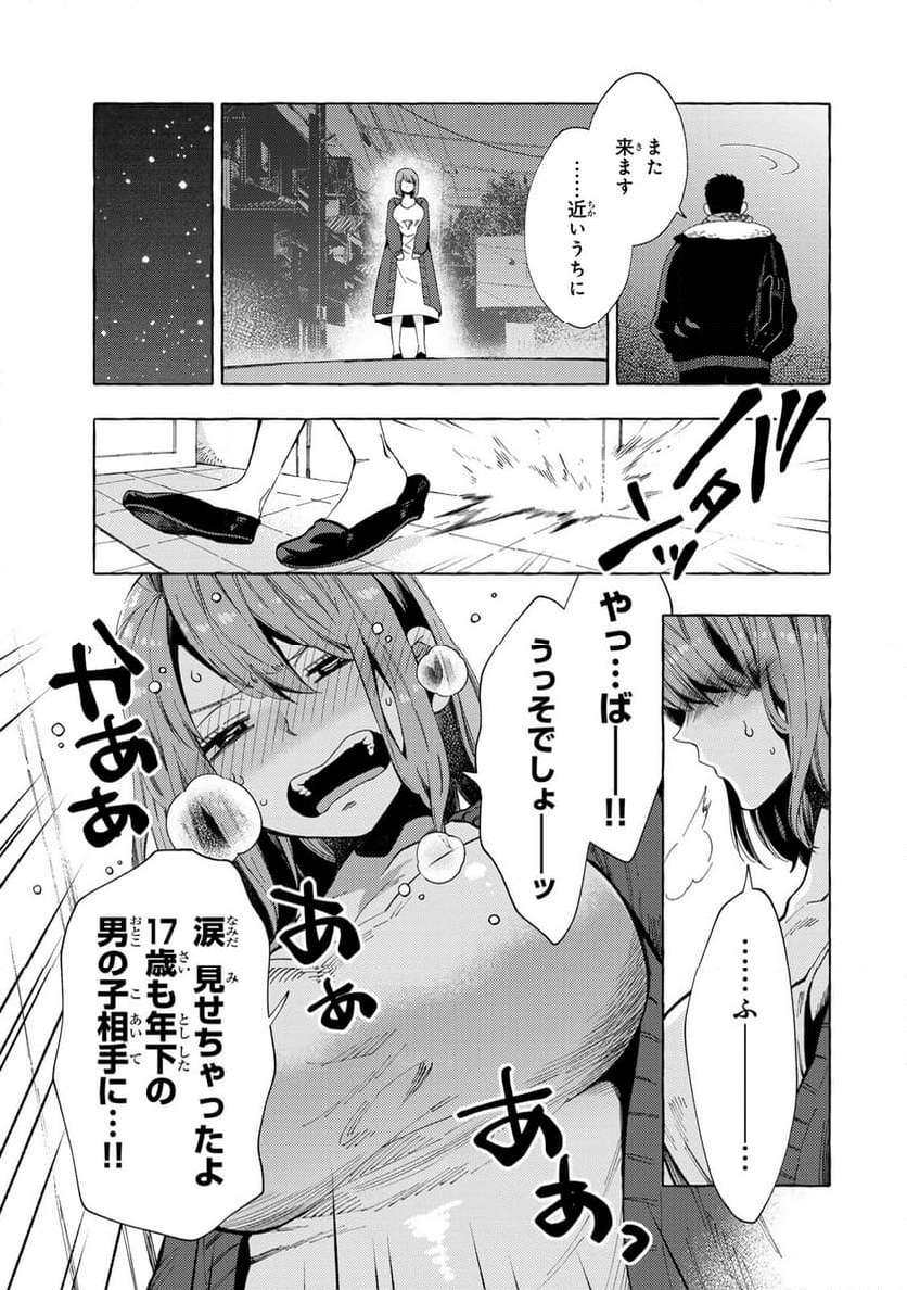 P7