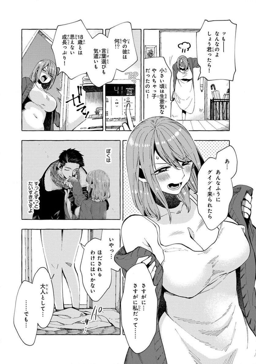 P8