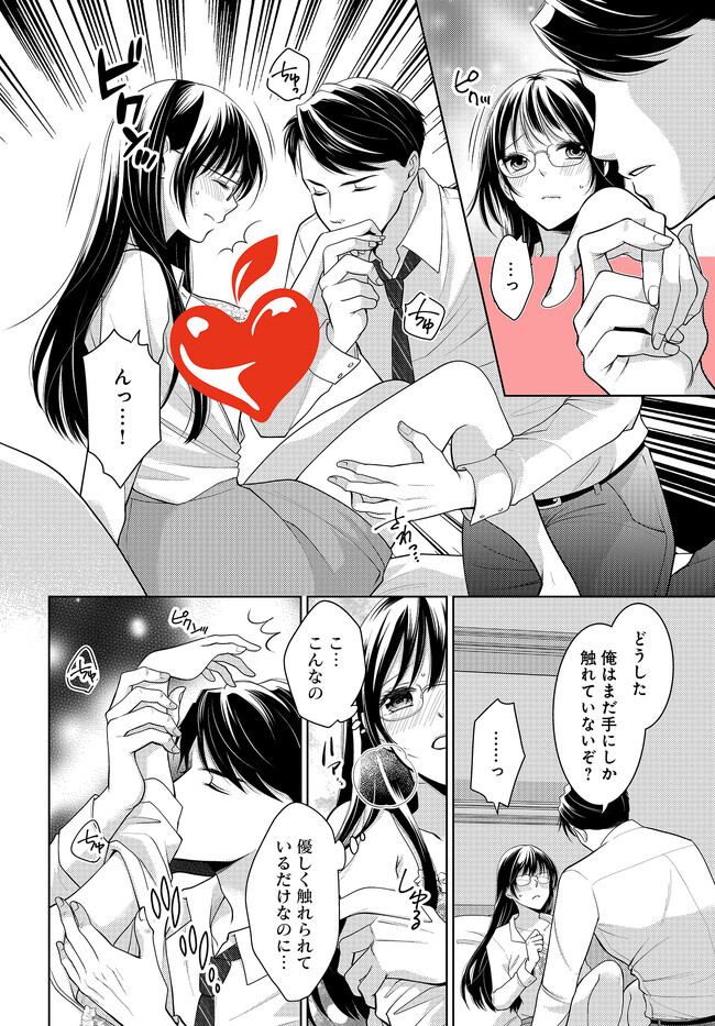 P14