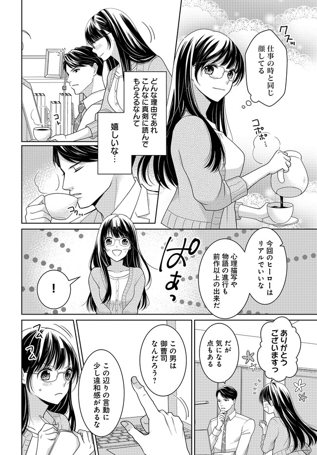P14