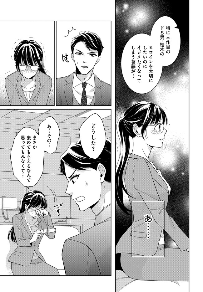 P26