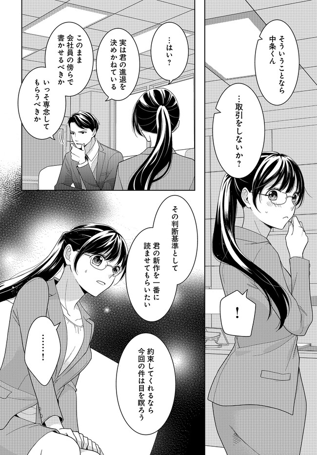 P29