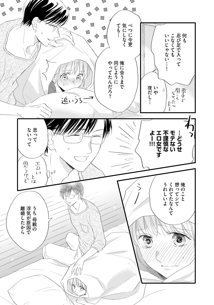 P13