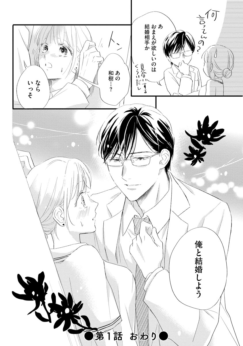 P24