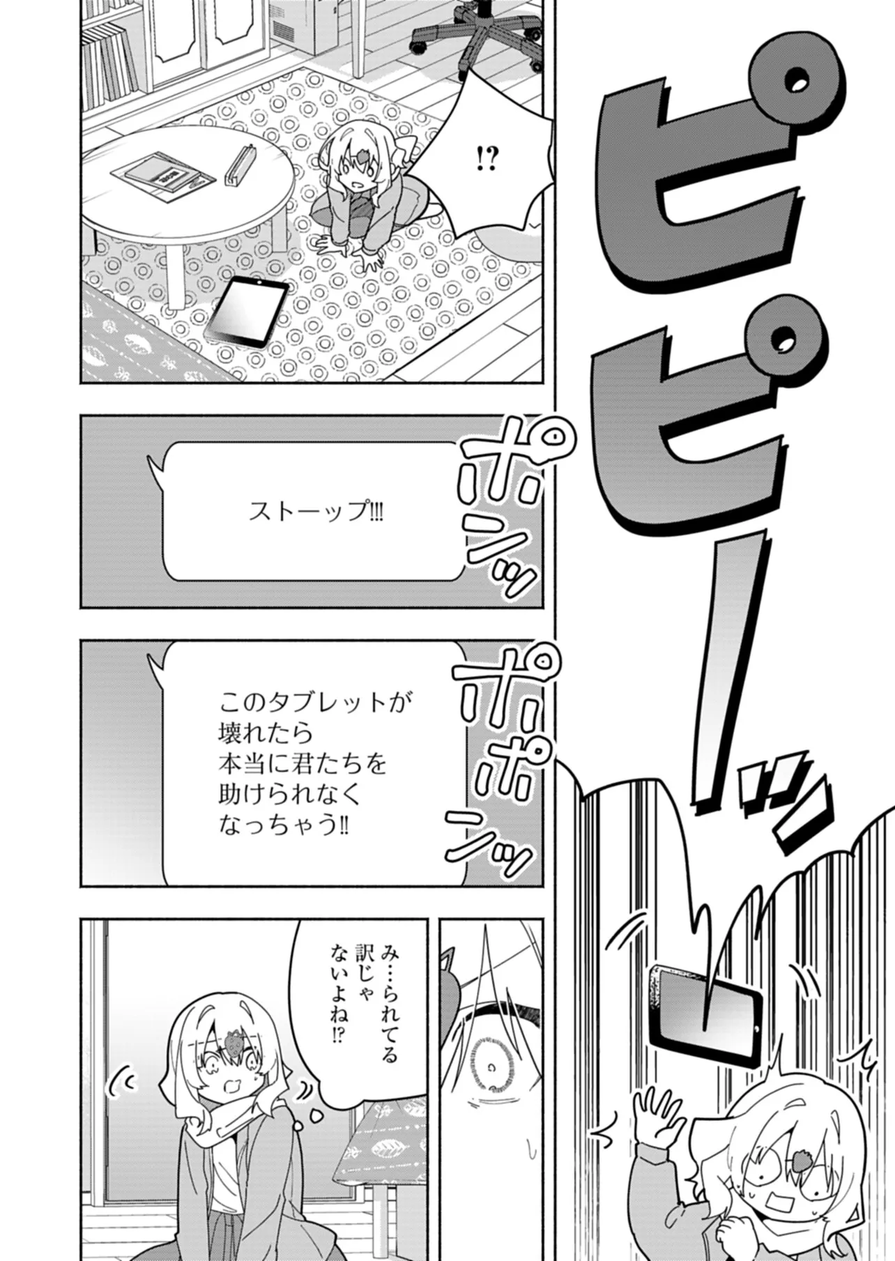 P28