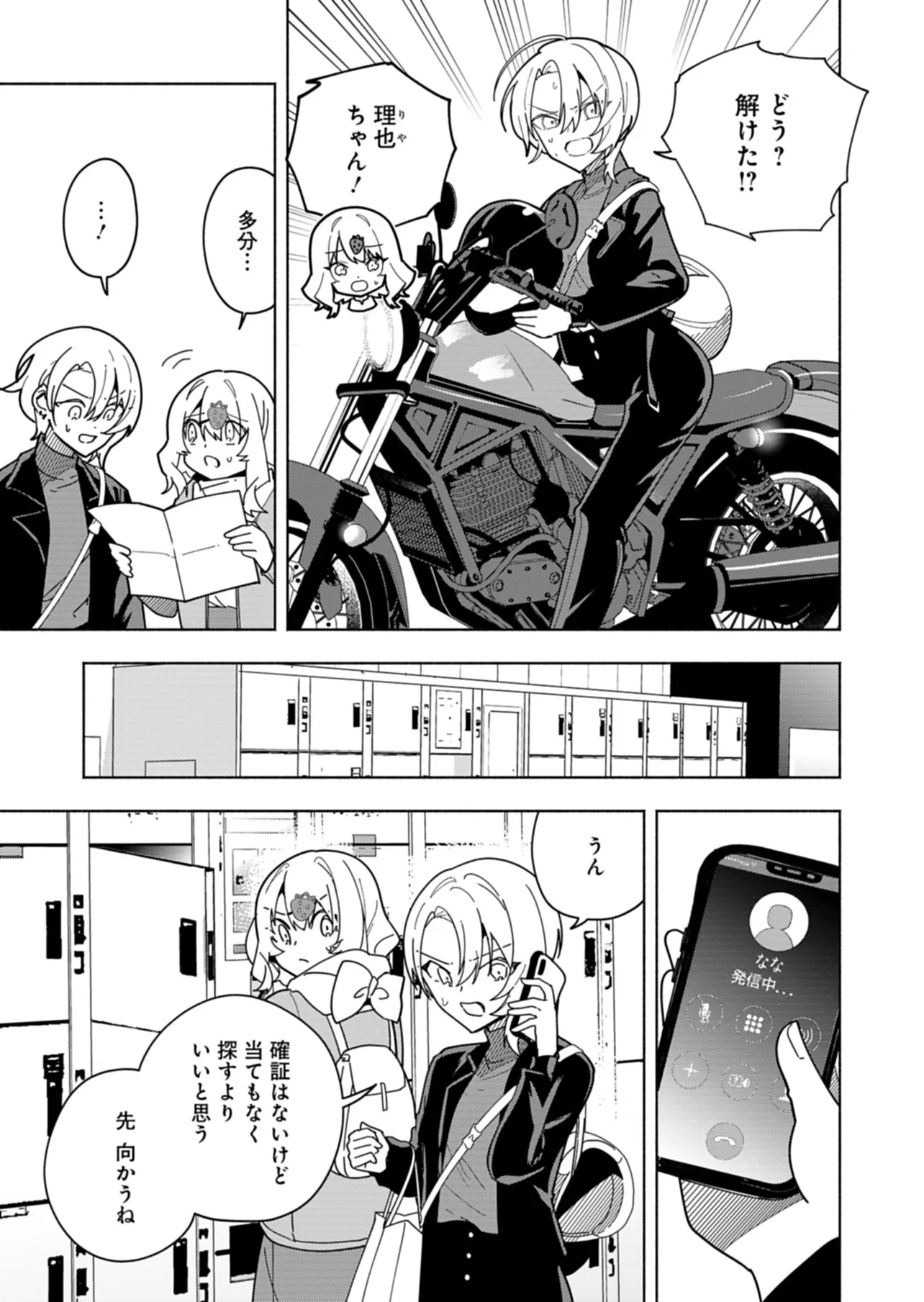 P9