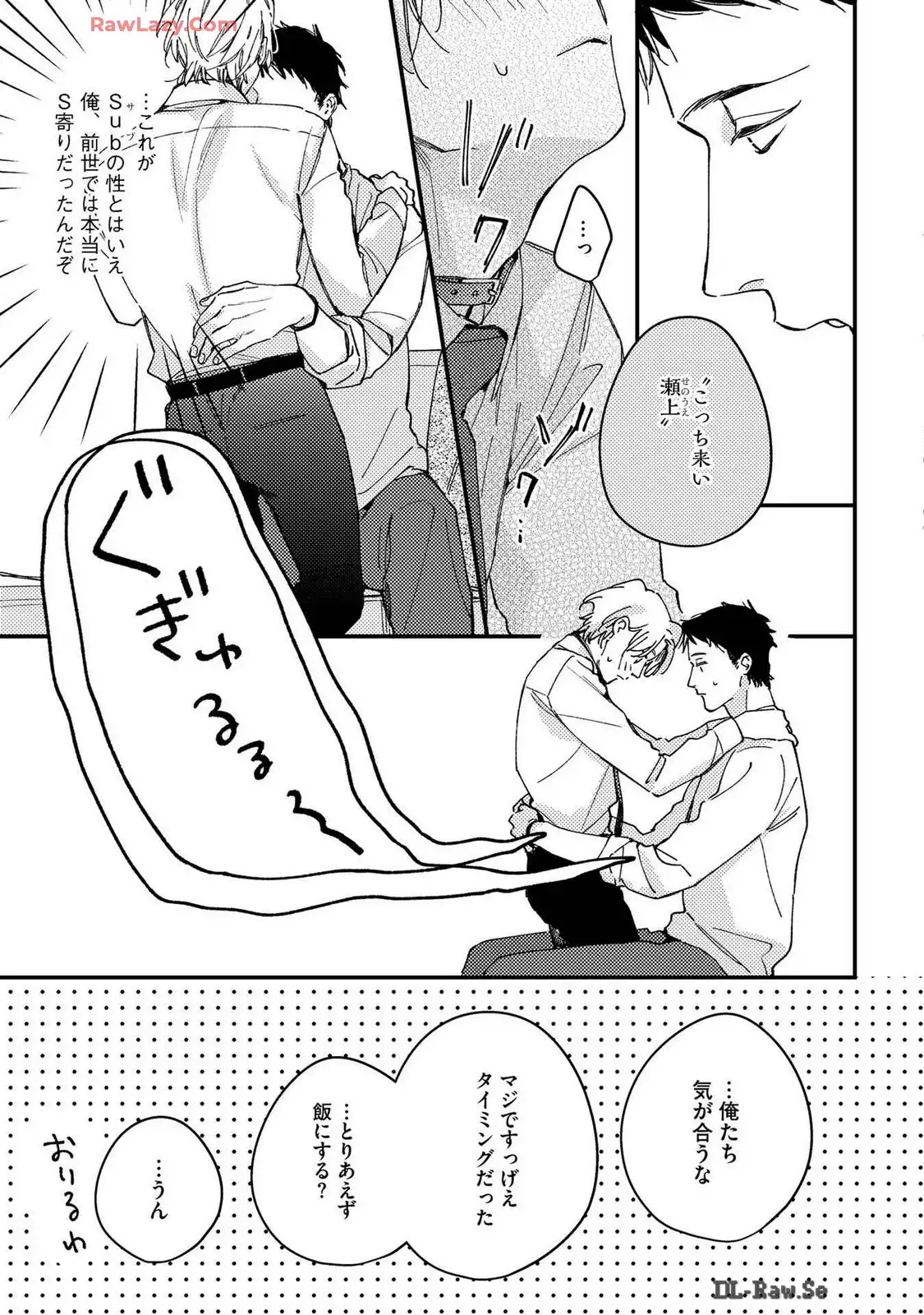 P23